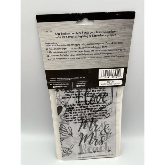 Plaid Wood Burning Tool Pattern Design Sheets (Outdoor) 5-Piece Set [G3F1] - Picture 6 of 7